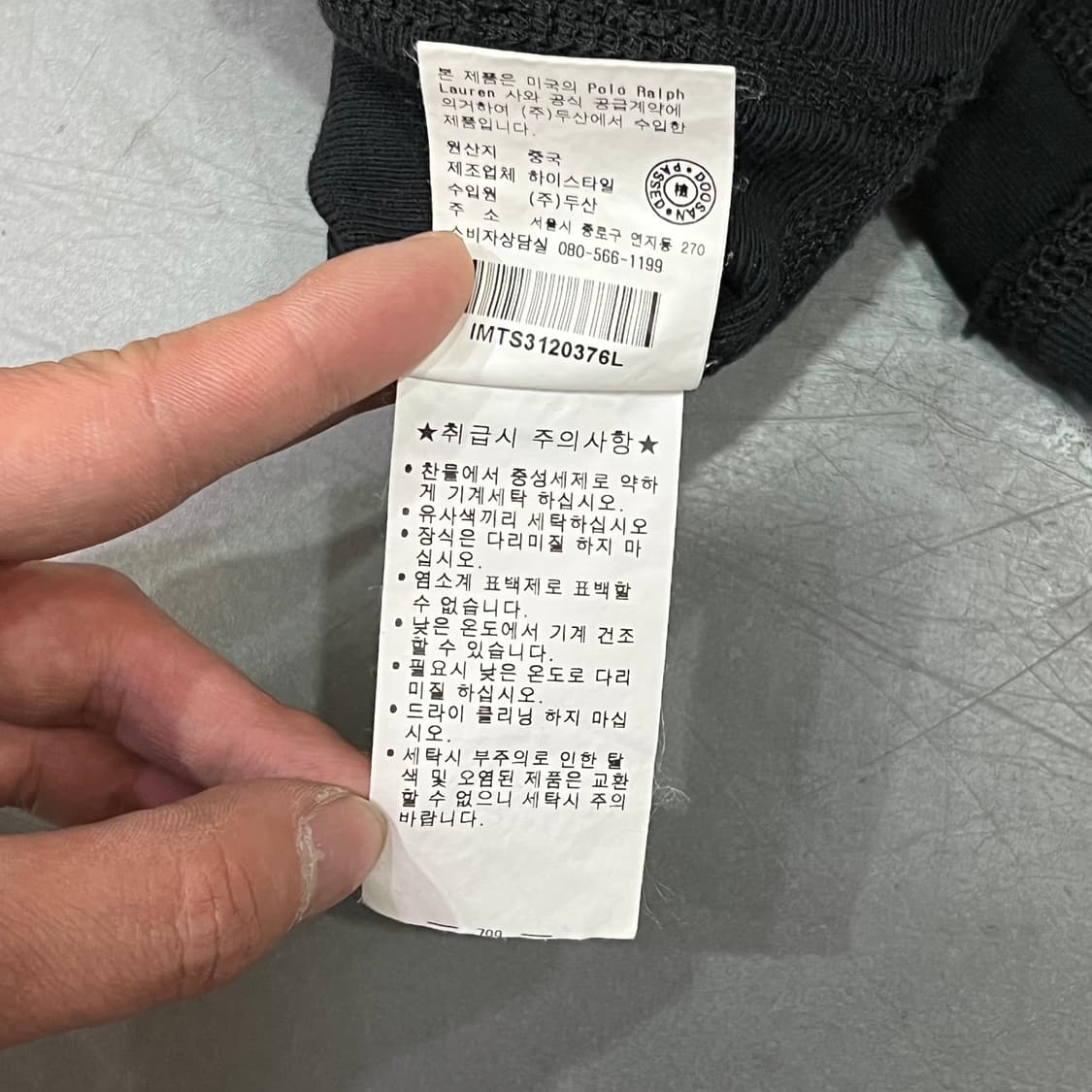  폴로진스 성조기 패치 후드티 y16393 상품이미지8