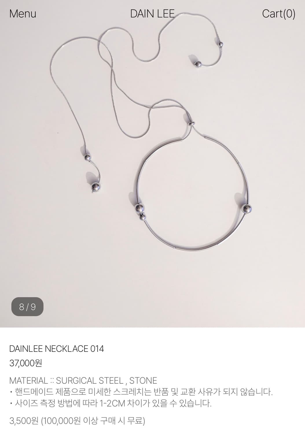 다인리 dain lee 목걸이 14 상품이미지1