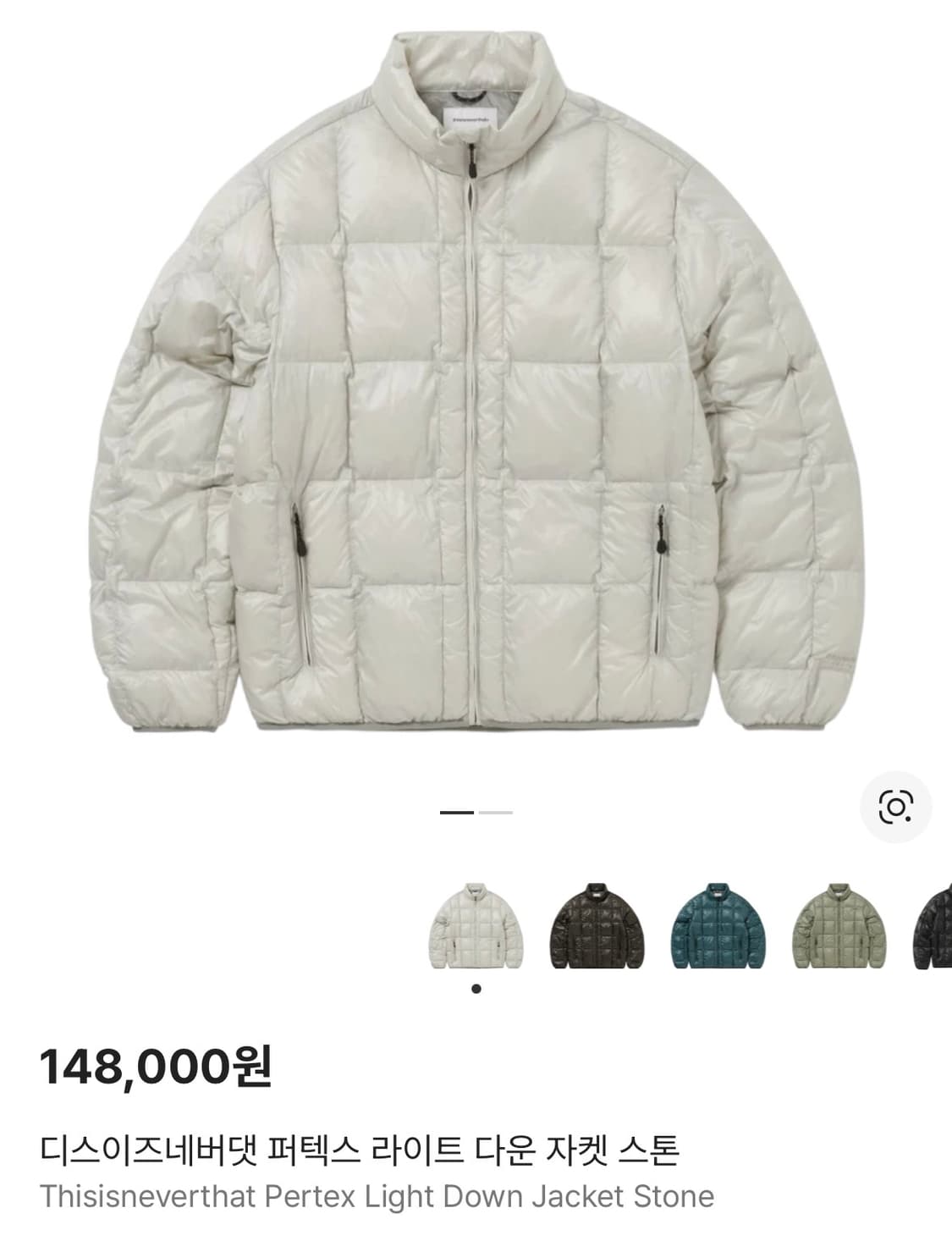 퍼텍스 라이트 다운 자켓 스톤컬러 경량패딩 S 상품이미지2