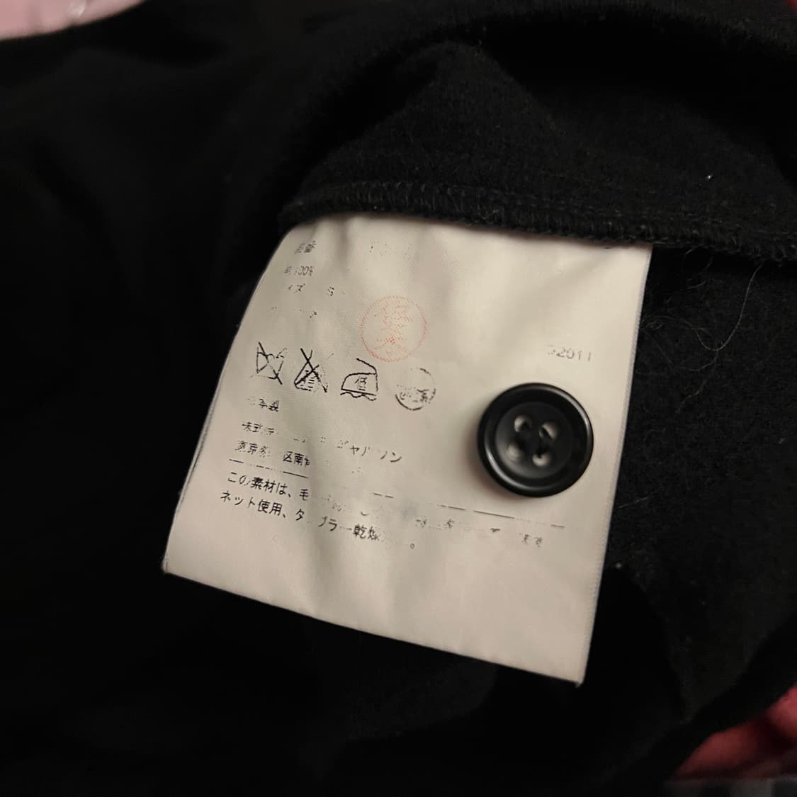 꼼데가르송 트리콧 판초 자켓 상품이미지4