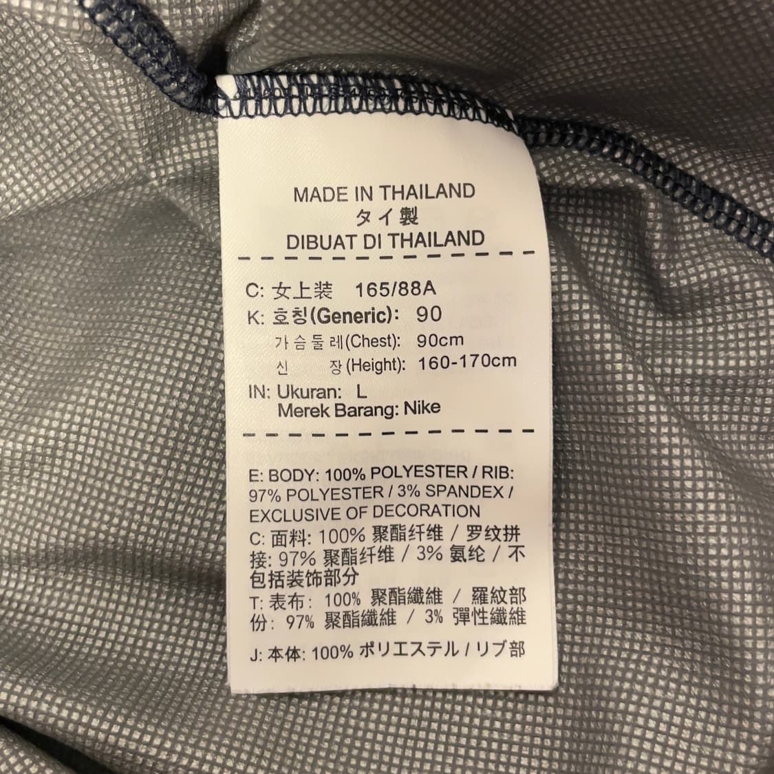 나이키 (우먼) 국대 웜 업 드릴탑 롱 슬리브  상품이미지8