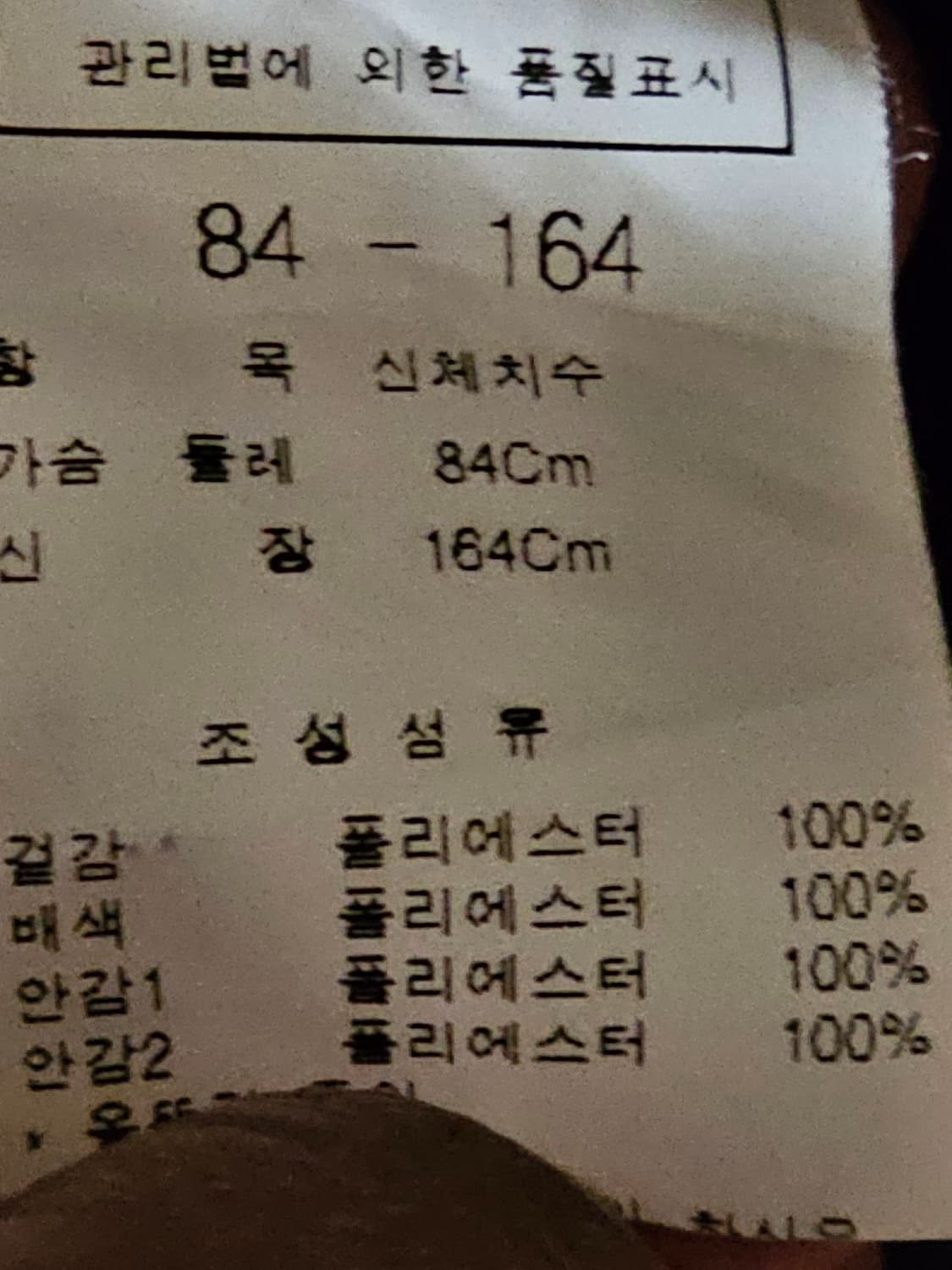 모조에스핀 블라우스 상품이미지4