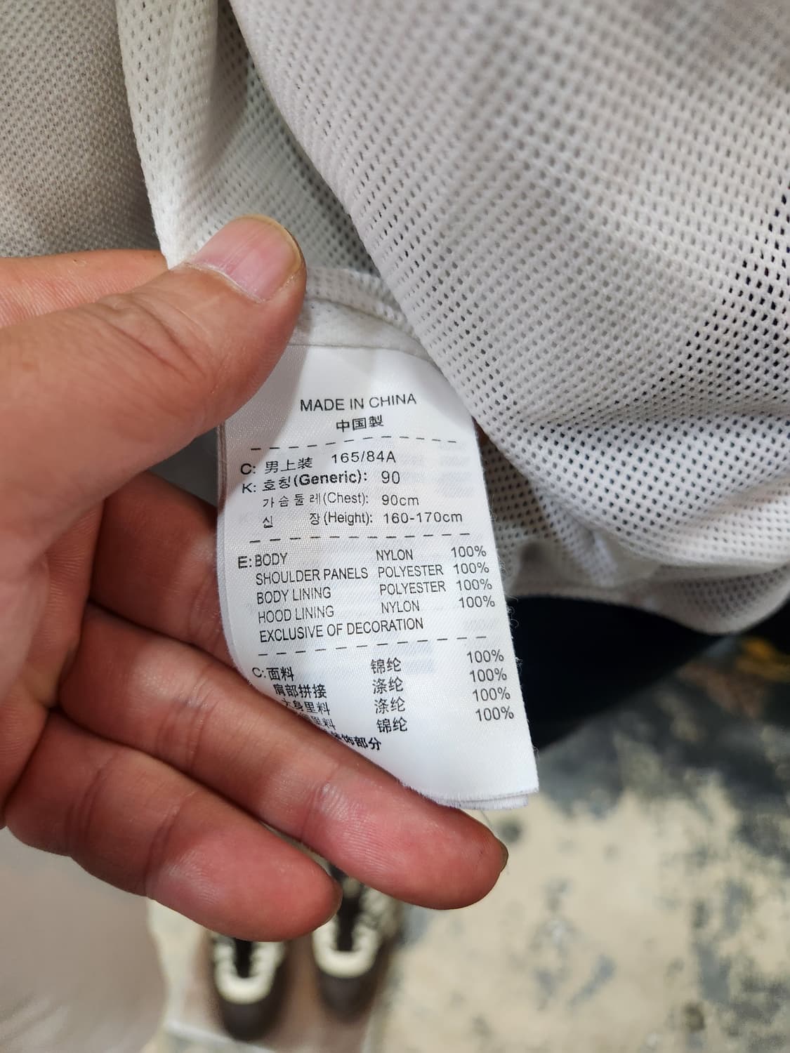 나이키 후드 원드런너 바람막이 자켓

 상품이미지9
