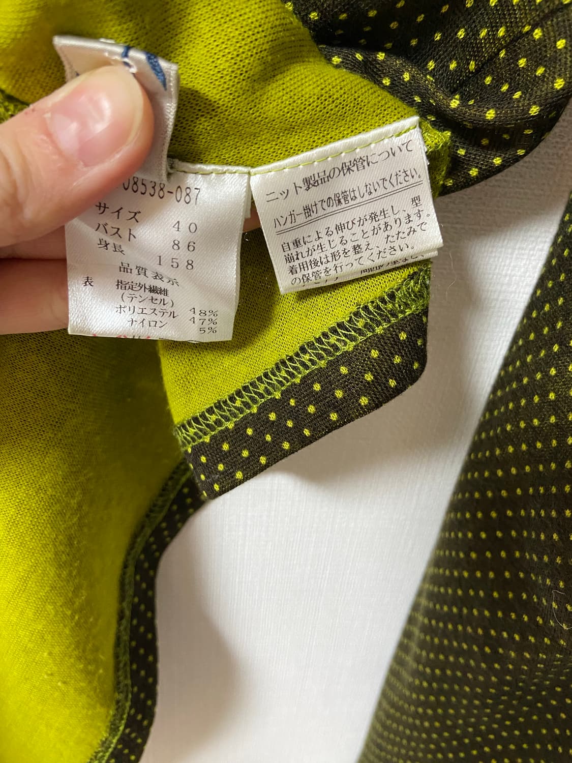 일본 빈티지 모리걸 녹색 도트무늬 목폴라  상품이미지3