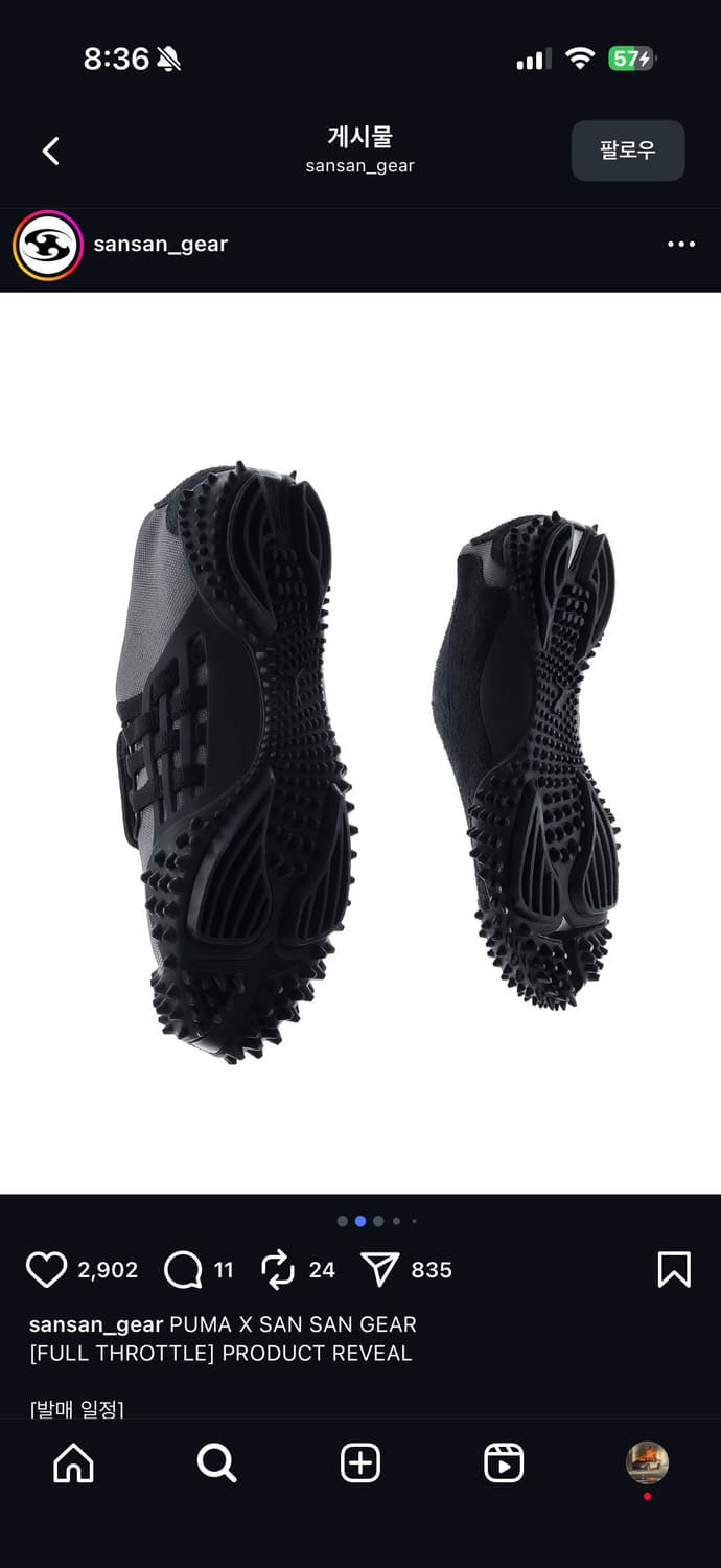 푸마 산산기어 모스트로 275 새상품 상품이미지2