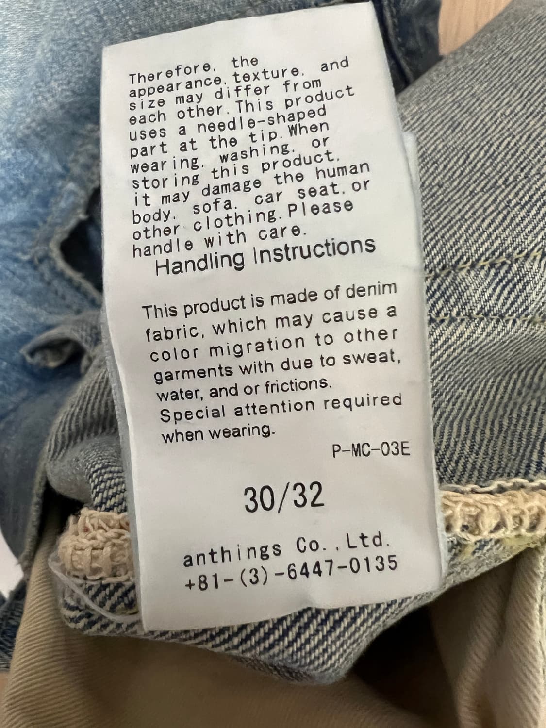 [30] 아프레쎄 No.37 블리치 데님 30x32 상품이미지5