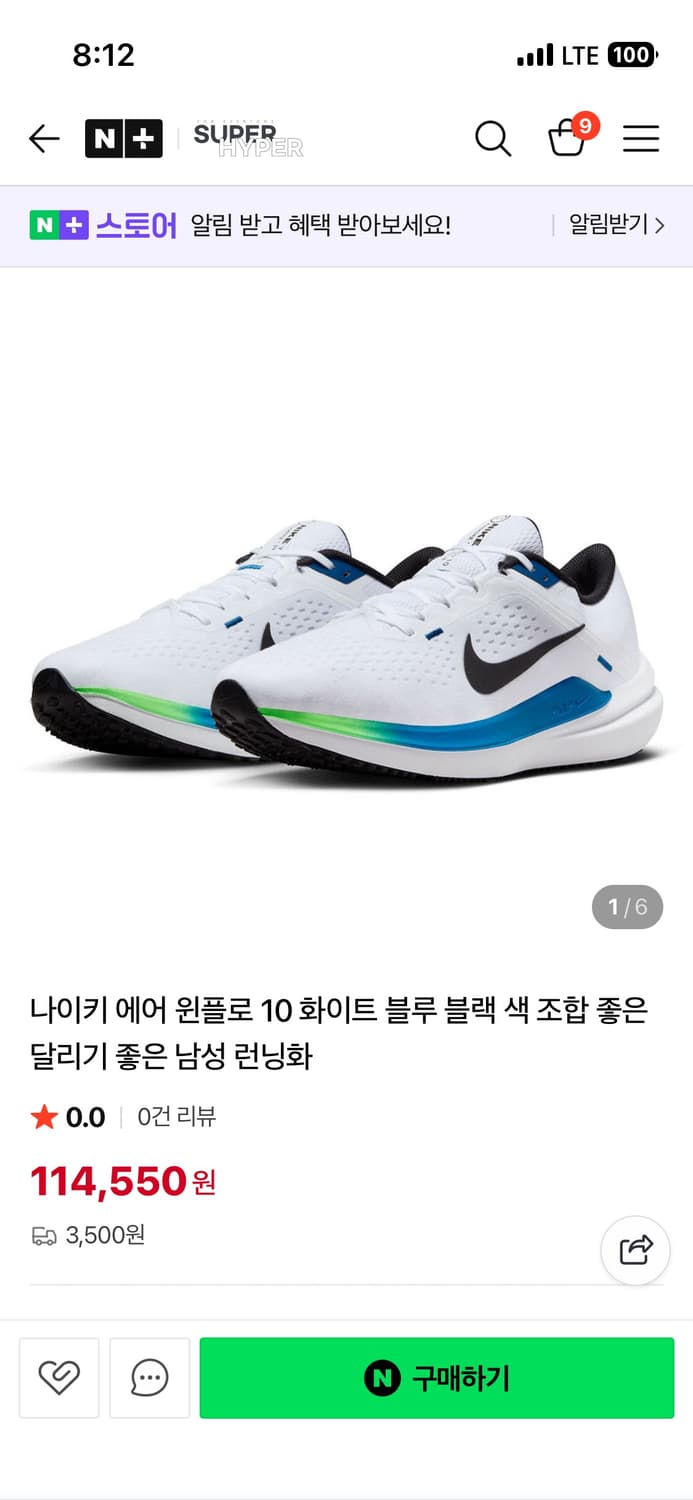 나이키에어 원플로 10 화이트 스타 블루  상품이미지1