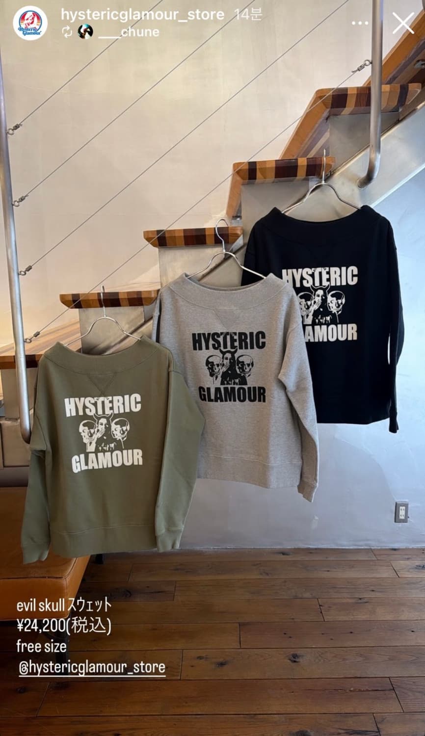 히스테릭글래머 evil skull 맨투맨 롱슬리브 3way 카키 상품이미지3