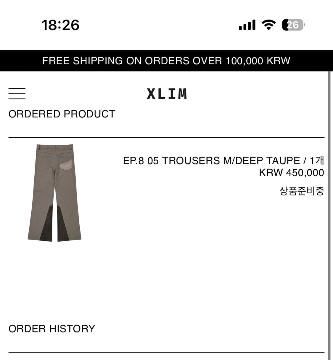 [M] xlim ep.8 trousers taupe 상품이미지5