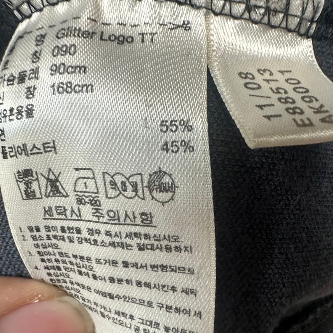 아디다스 트레포일 빅로고 글리터블랙트랙탑져지 90 상품이미지5