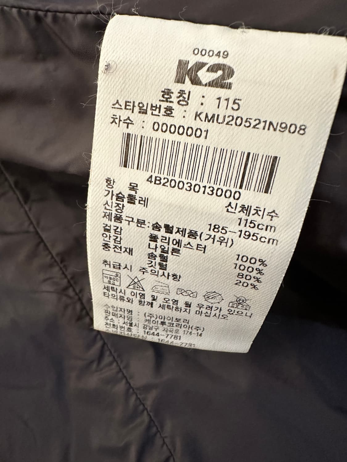 K2 피나투보 슬림구스다운 거위털패딩 110-115 상품이미지8