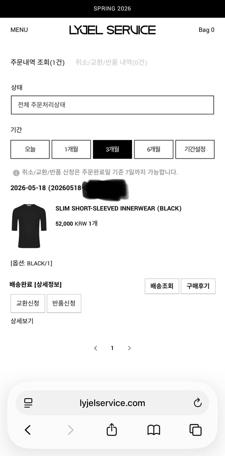 [1]리젤서비스 슬림 숏 슬리브 이너웨어 블랙 상품이미지2