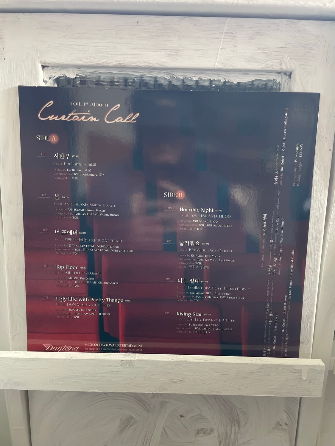 토일-curtain call Lp 상품이미지2