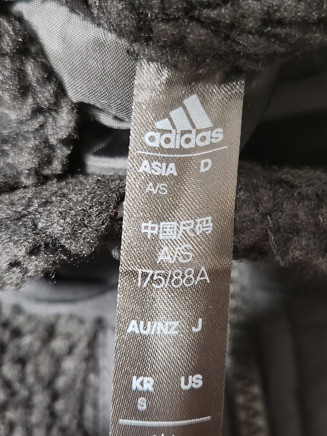 새상품급) 아디다스 PRSVE BOS 쉐르파 재킷 HP1388 사이즈s지 상품이미지10