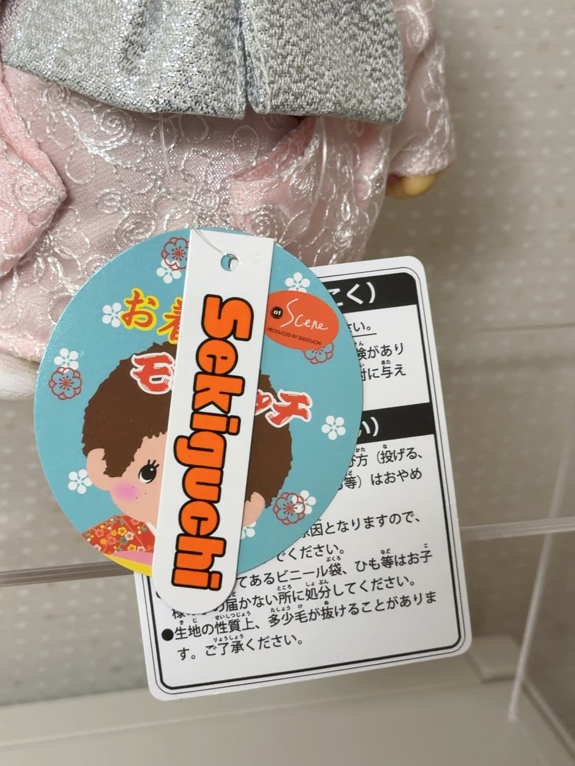 몬치치 기모노 키링 세트 상품이미지4