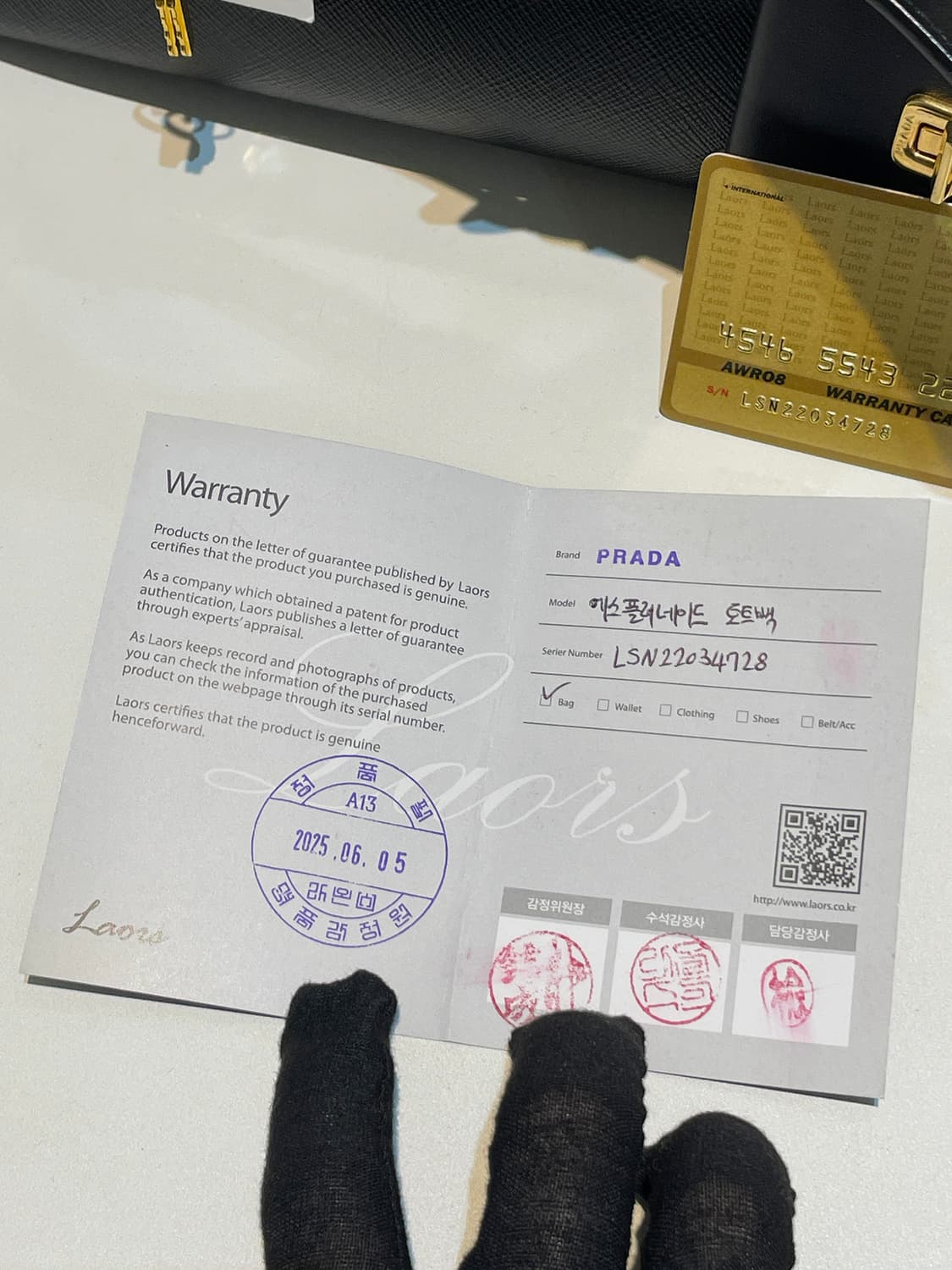 프라다 밀라노 에스플러네이트 토트백 A870 상품이미지2
