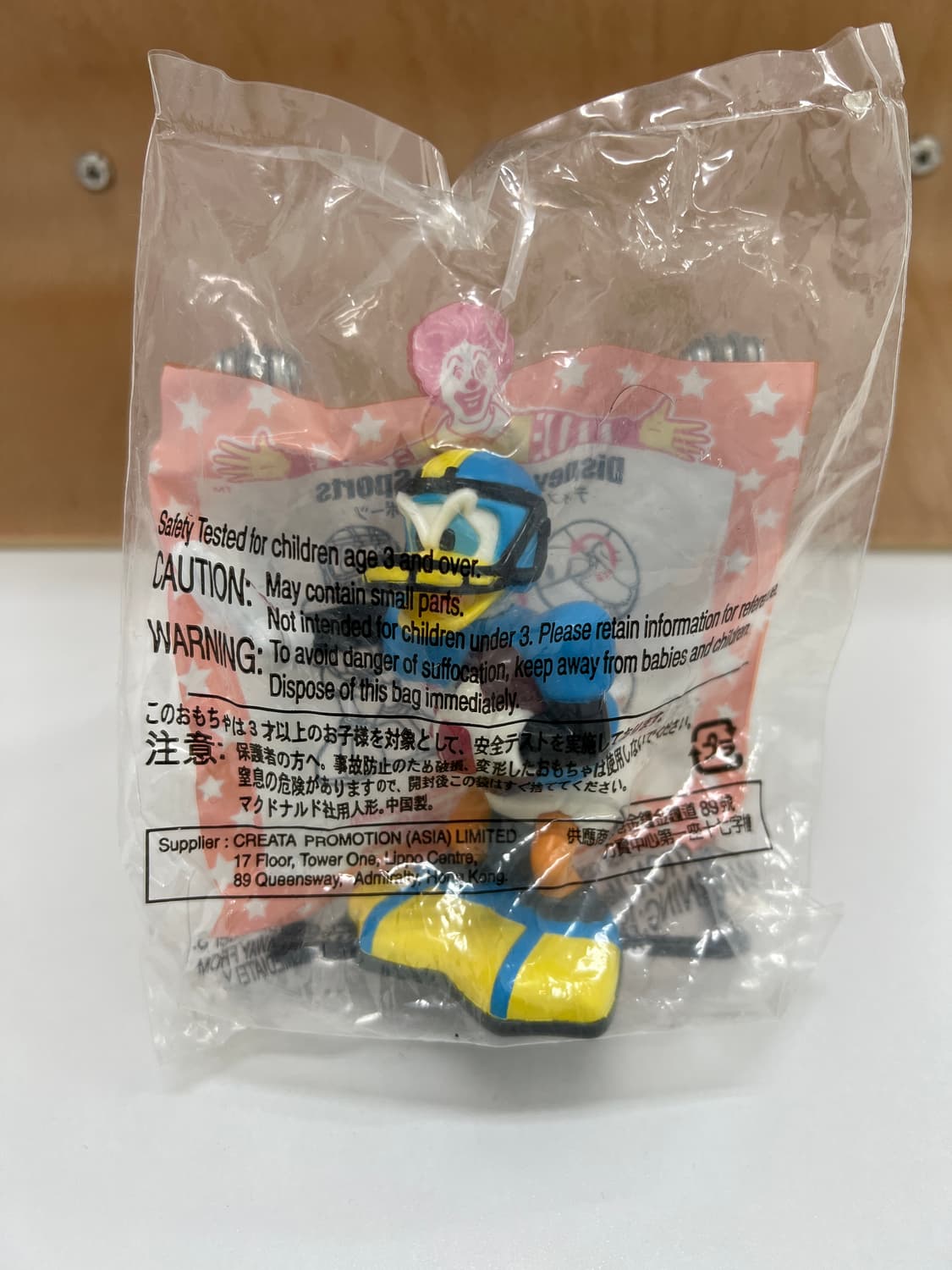 해피밀 빈티지 맥토이 미개봉 도널드덕 빈티지토이 상품이미지1