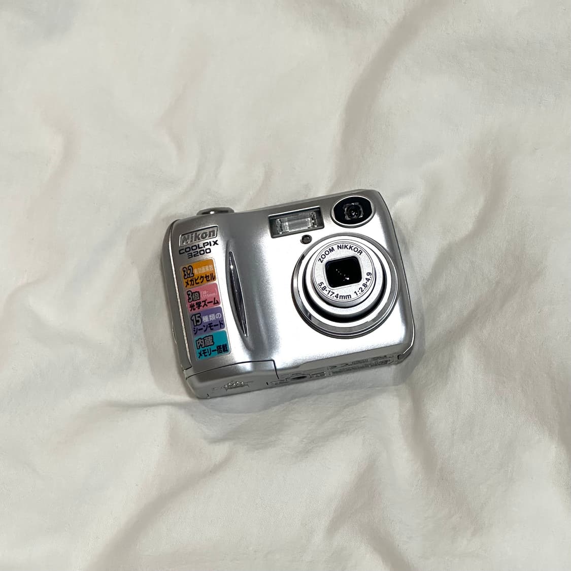 니콘 쿨픽스 E3200 (실버) 상품이미지1