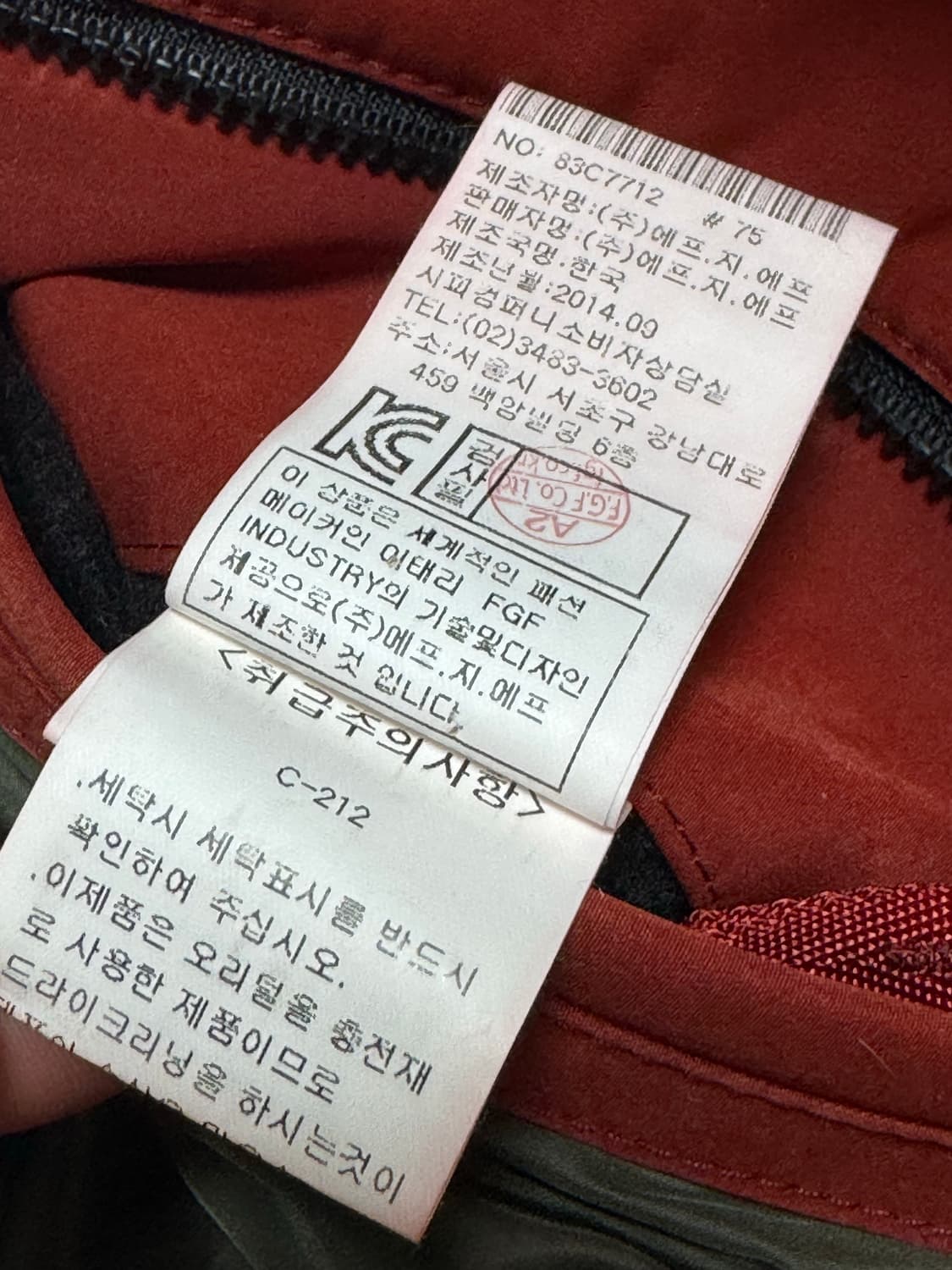 (105) CP컴퍼니 고글렌즈 덕다운 패딩 상품이미지6