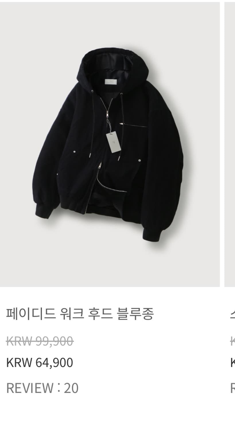 무드인사이드 후드집업 L 상품이미지1