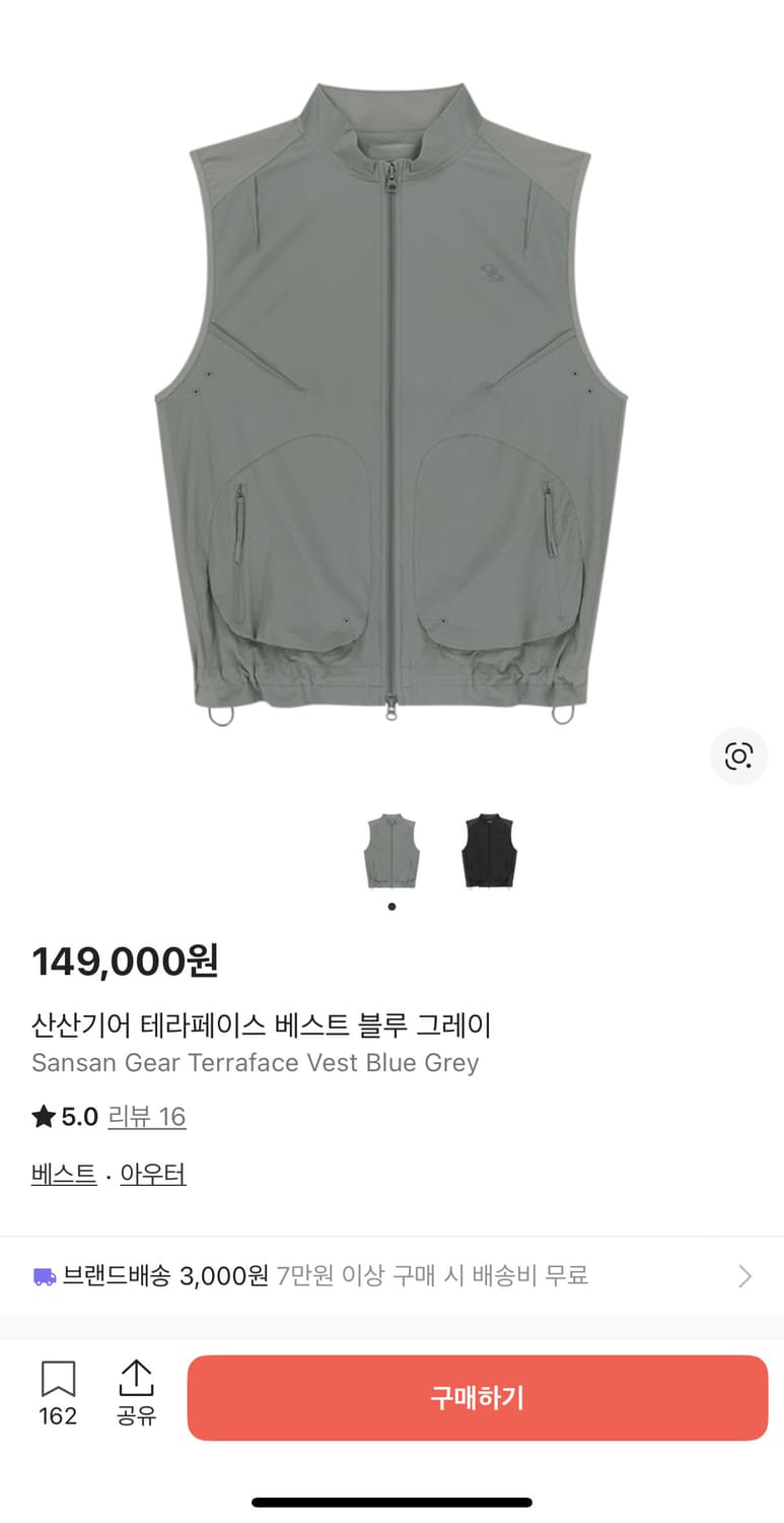 산산기어 테라페이스 베스트 블루 그레이 3사이즈 새제품 판매합니다. 상품이미지1