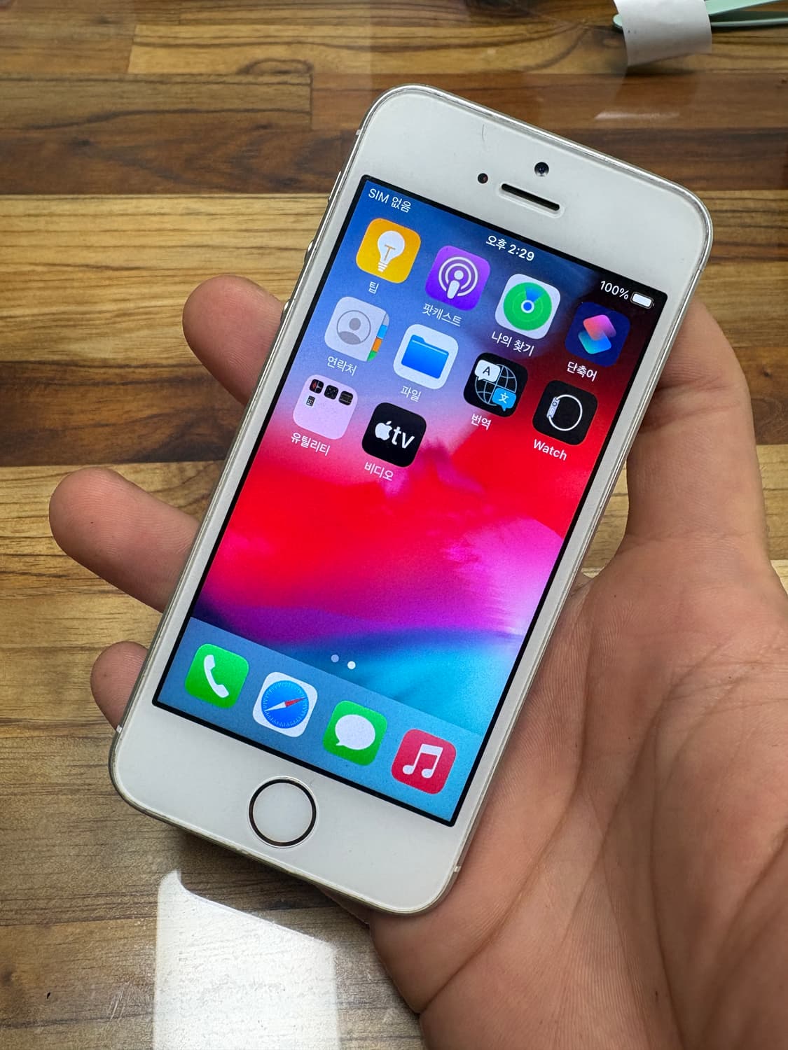 애플 아이폰 se1 실버 64기가 정품 S급 상품이미지2