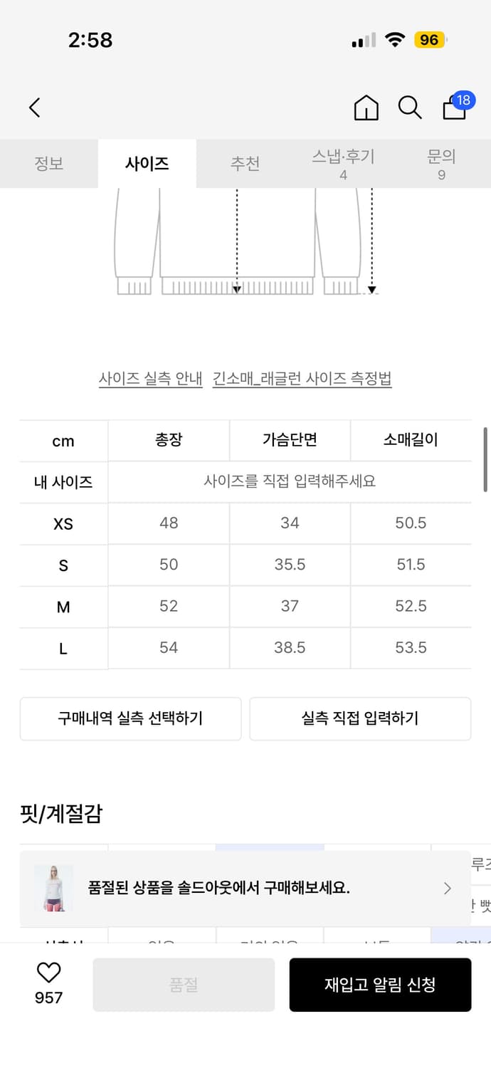 Heavenly Button Down T-shirt White 상품이미지6