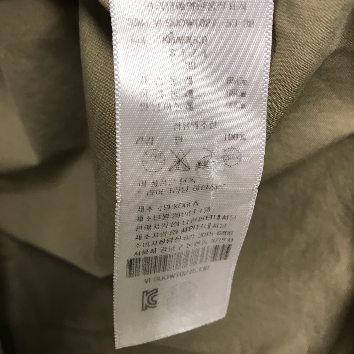 비비안 웨스트우드 카키 롱 자켓 38(W) 상품이미지7