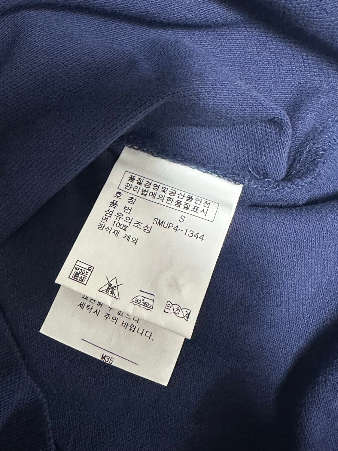 폴로 빅포니 카라티 네이비 희귀매물 상품이미지5