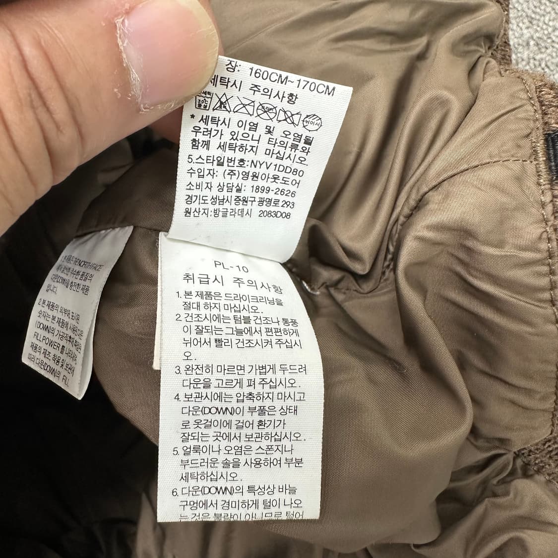 노스페이스 700 구스다운 패딩조끼 상품이미지5