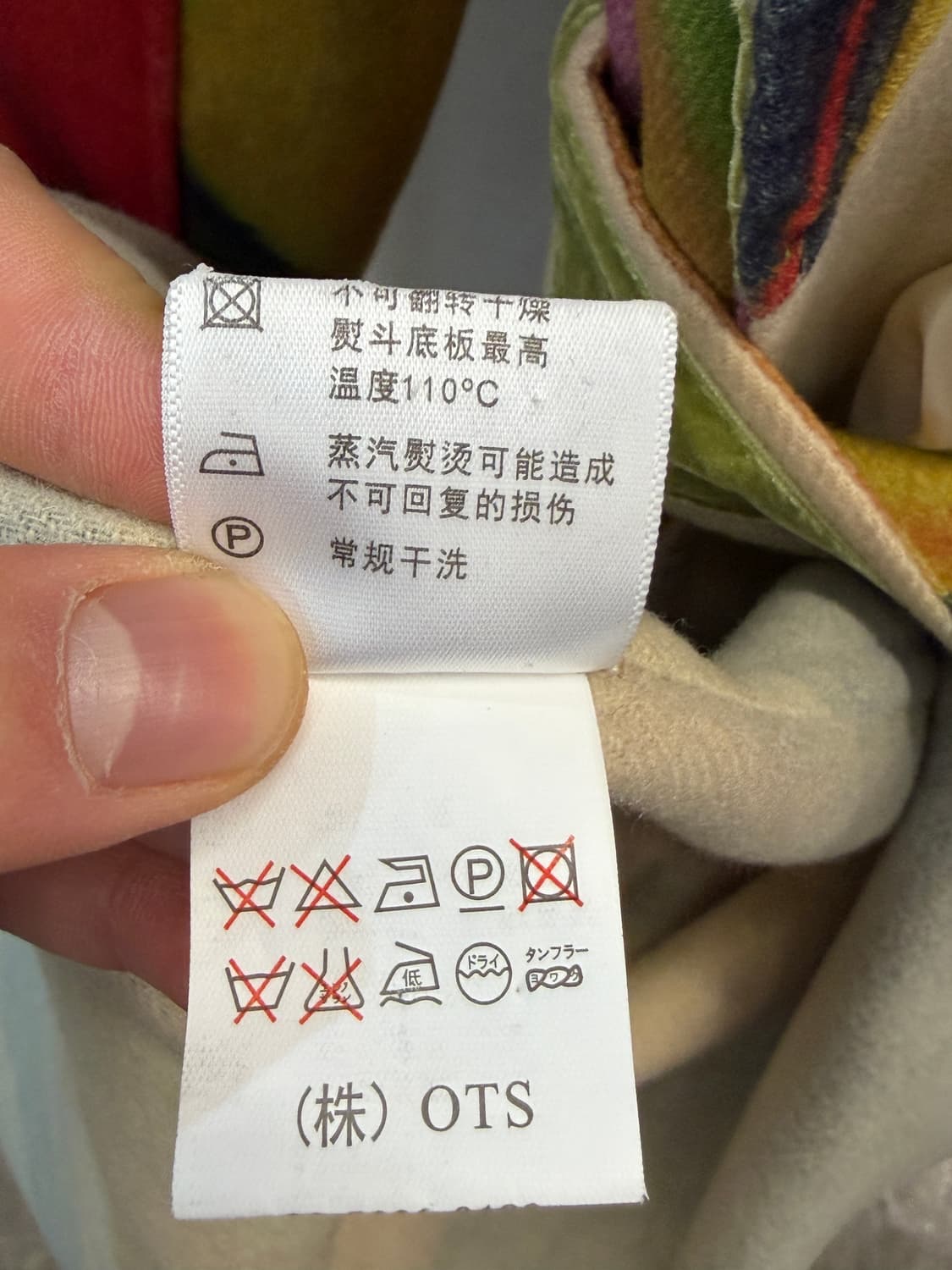 Christian Lacroix 패턴 롱 코트 38 상품이미지5