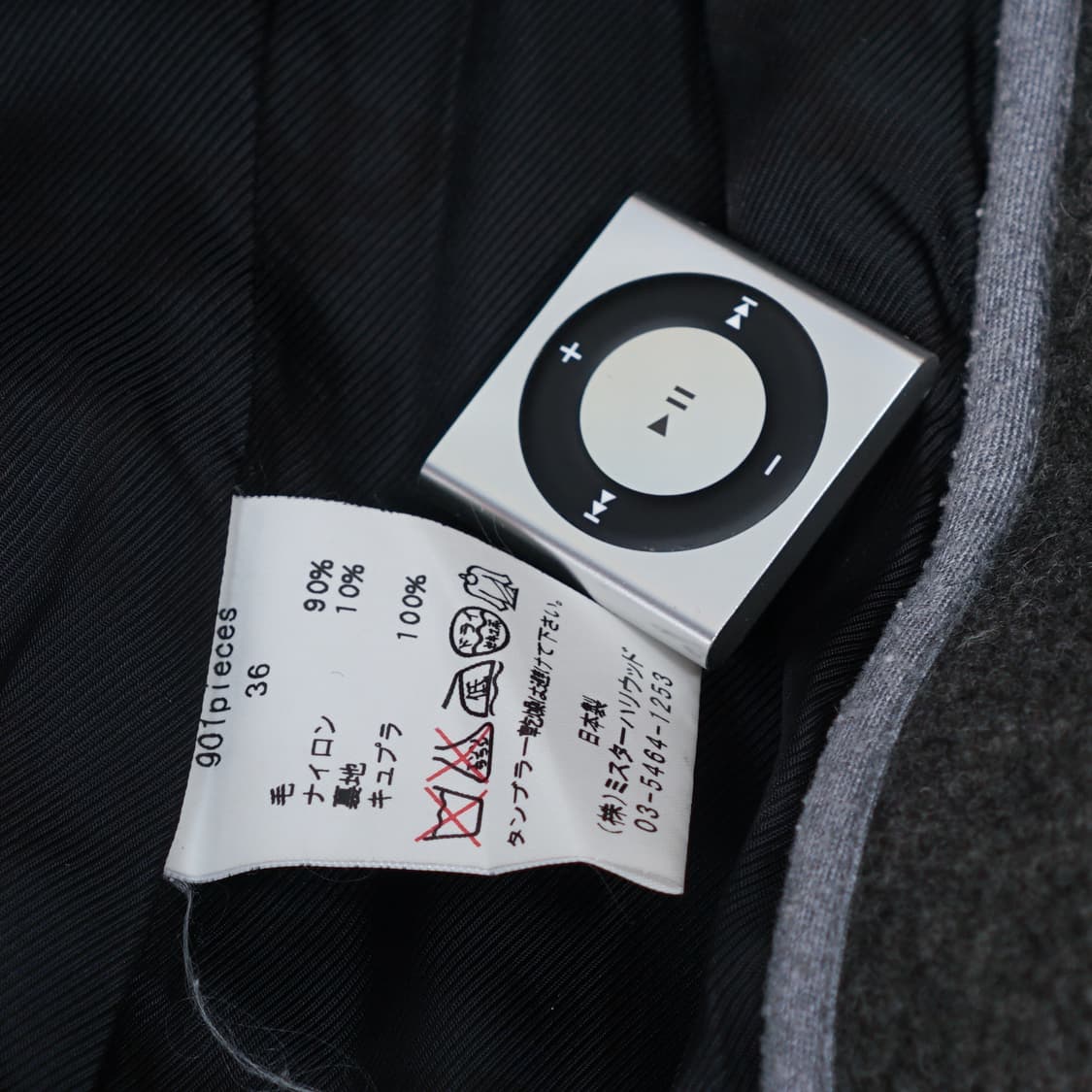 N Hoolywood 일본 빈티지 코트 상품이미지7