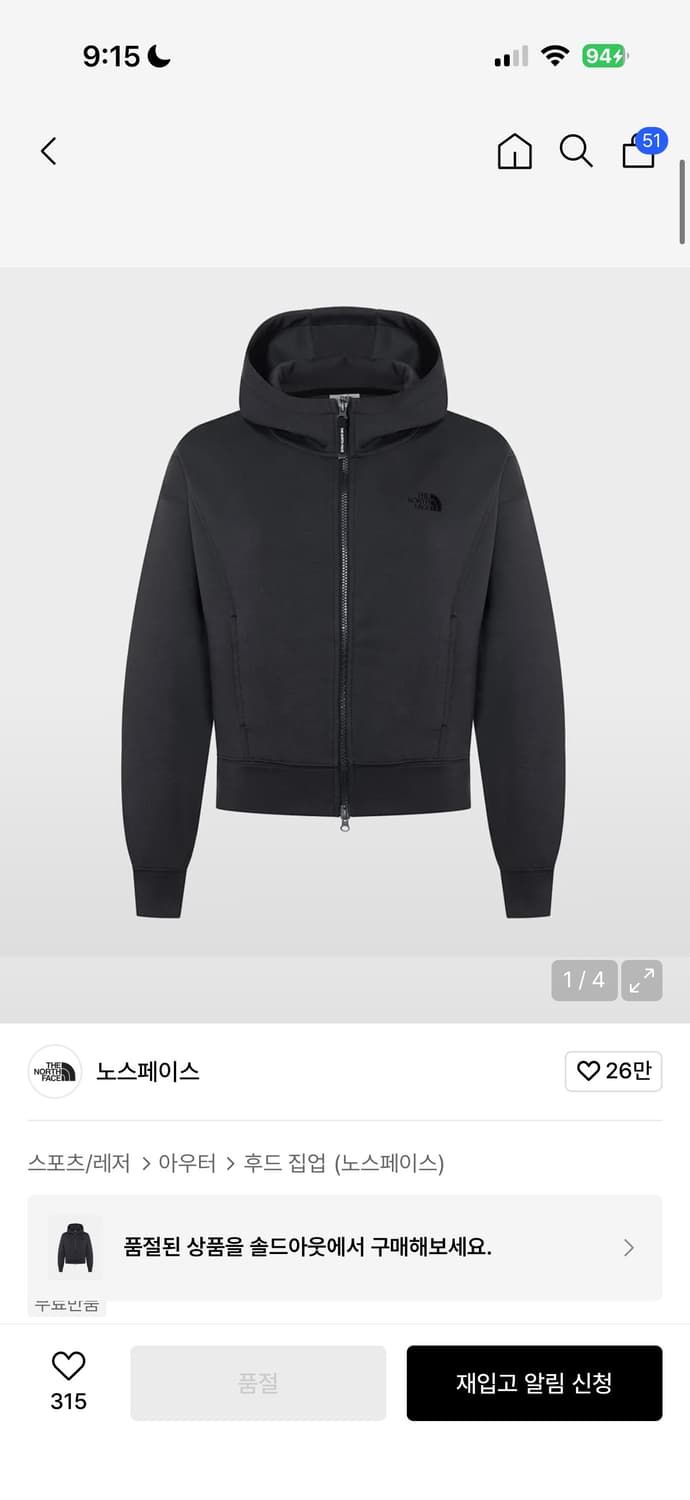 노스페이스 후드집업 상품이미지1