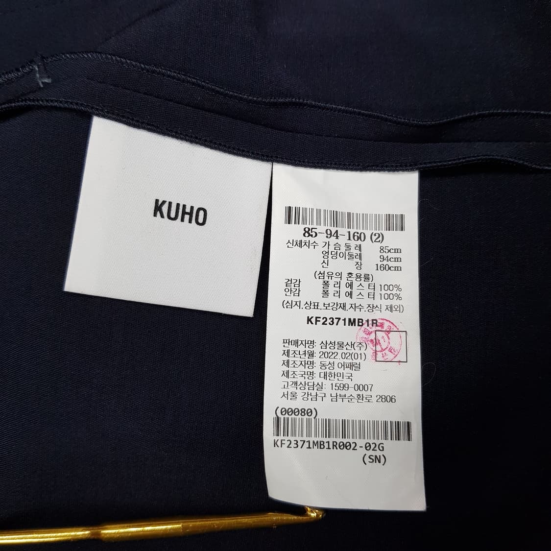 구호 2022 벨티드 롱 셔츠원피스 M사이즈 상품이미지6