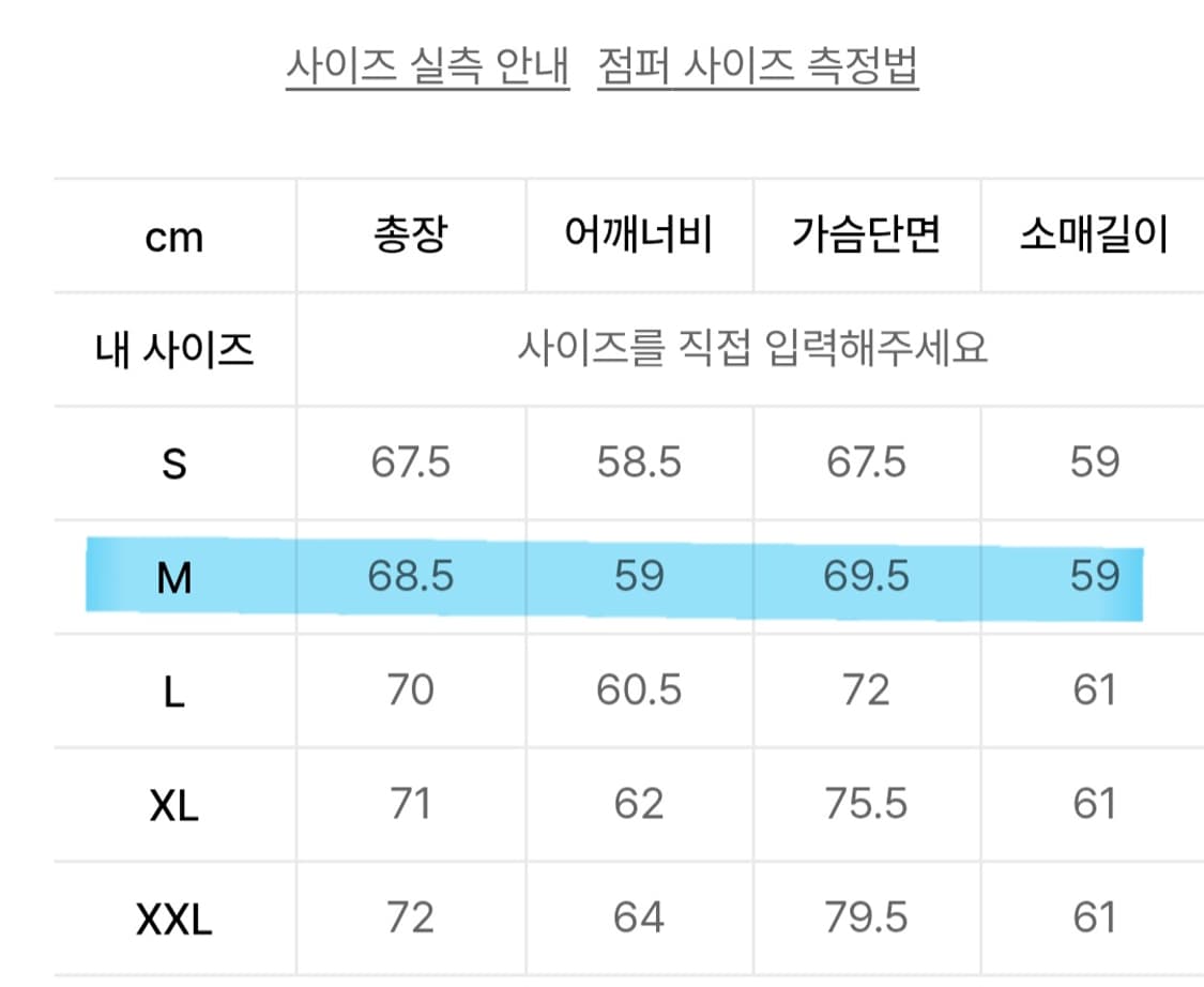타미진스 봄버 자켓 카키 상태 A급 상품이미지4