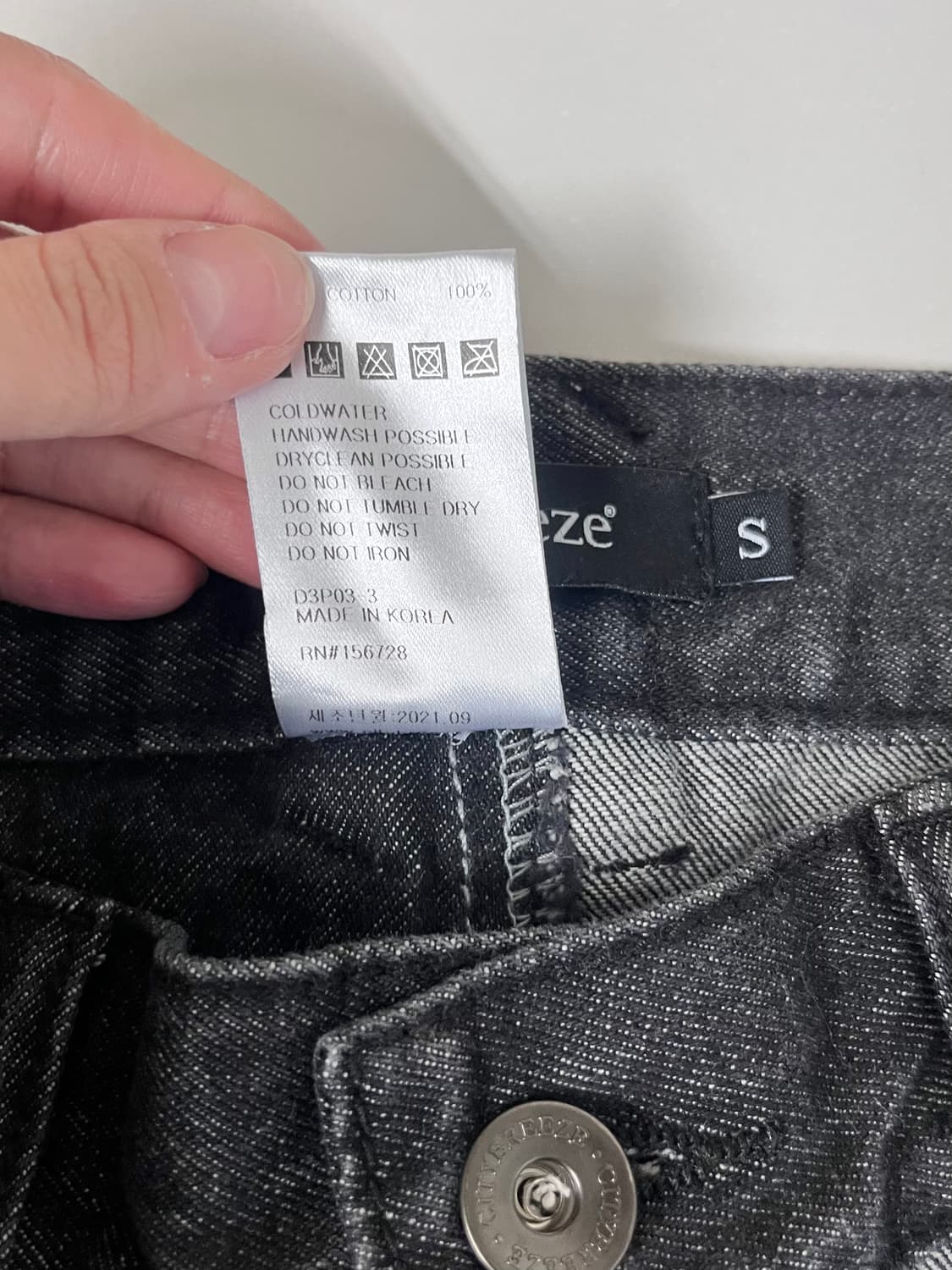 S) 새상품 시티브리즈 컷팅 배색 와이드 데님팬츠 블랙 상품이미지5