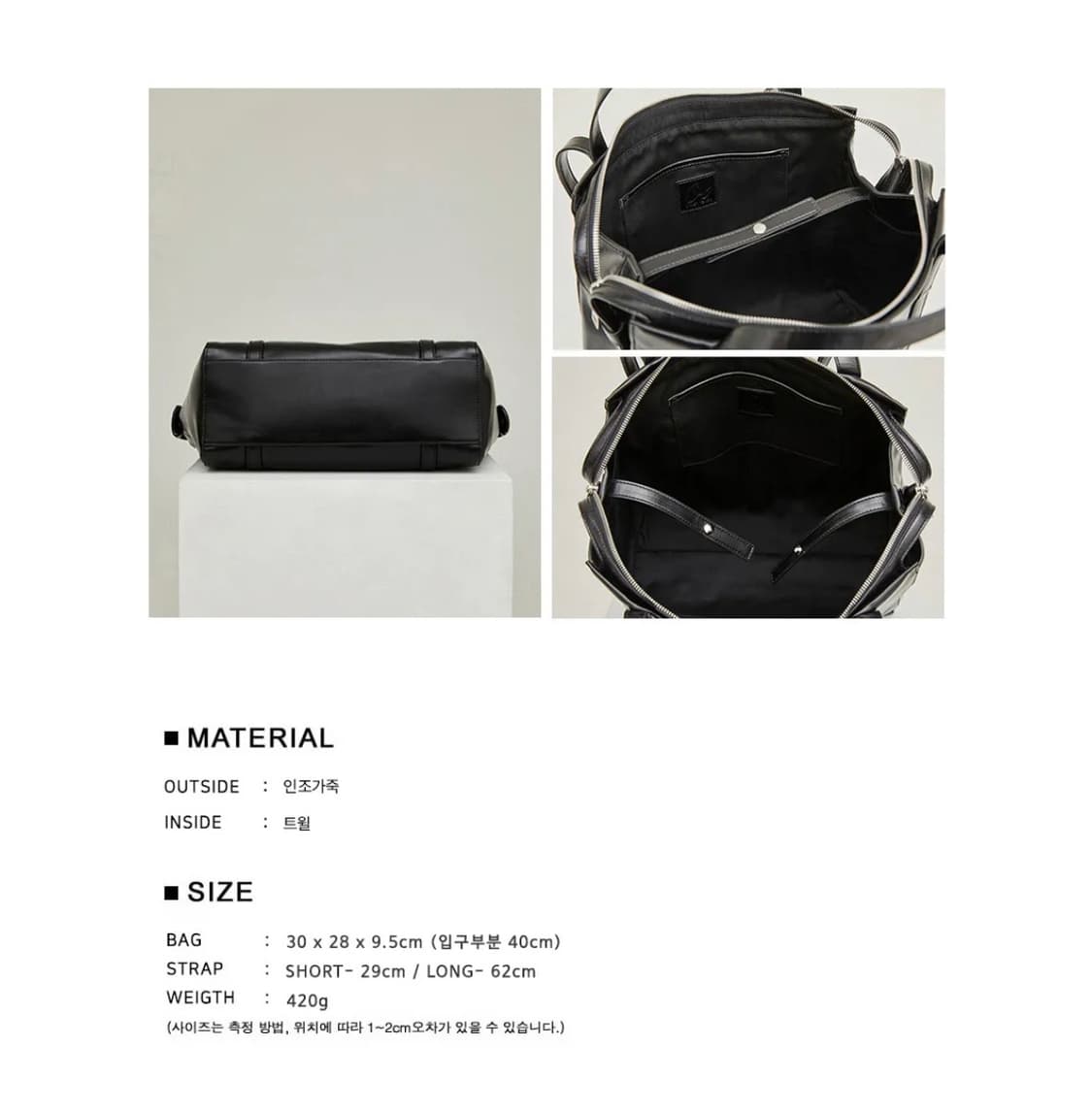 아더템포 렌토백 블랙  상품이미지5