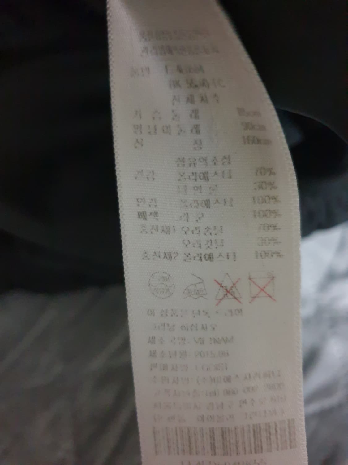 에고이스트 슬림핏 라쿤퍼 덕다운 패딩 블랙 (55) 상품이미지5