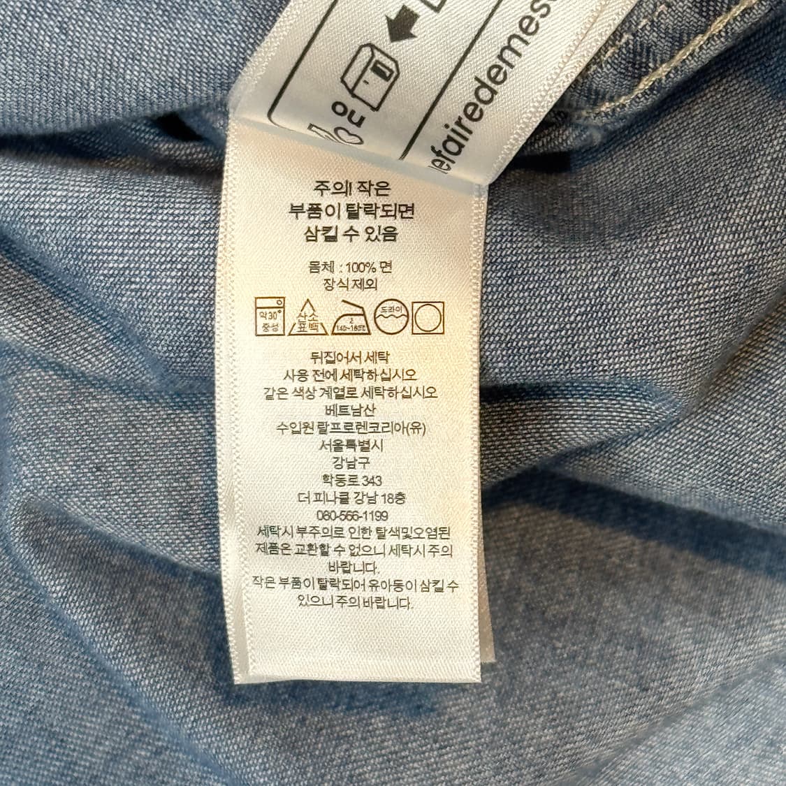 M) 폴로 랄프로렌 오버사이즈 롱 데님 셔츠 신형 큐알탭 상품이미지8
