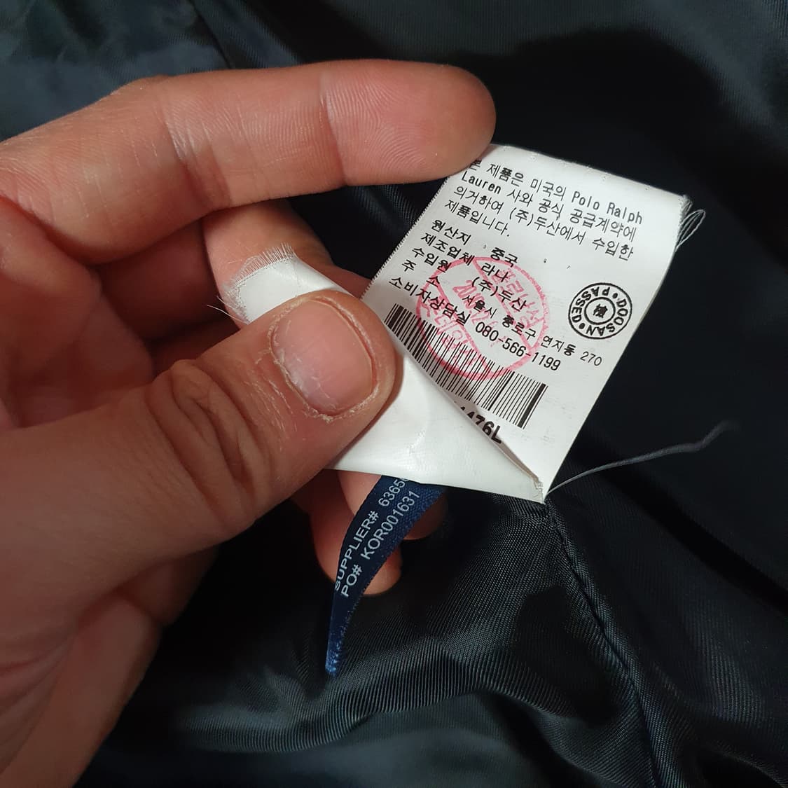 새상품급 폴로 uss 피코트 L 블랙 상품이미지10