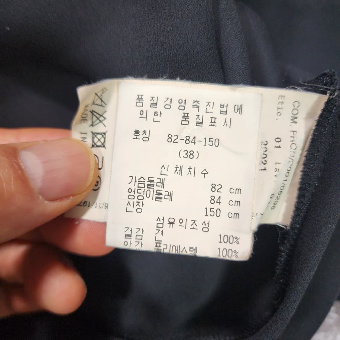 알마니 실크 원피스 38 상품이미지8