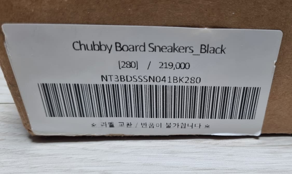 네거티브쓰리 쳐비 보드 스니커즈 280 새상품 상품이미지5