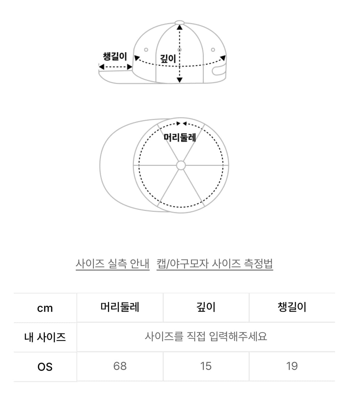 AEAE 에이이에이이 투톤 로고 볼캡 블랙 화이트 상품이미지3