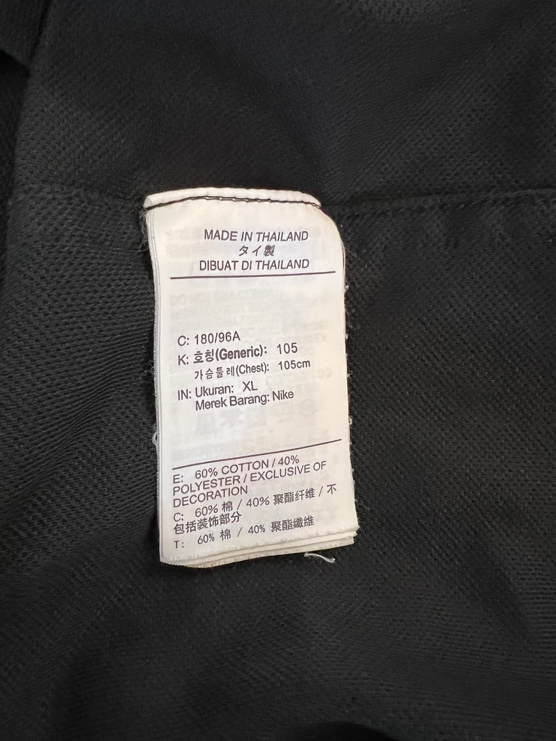 무료배송 - 나이키 PK 반팔티셔츠(블랙) XL 상품이미지4