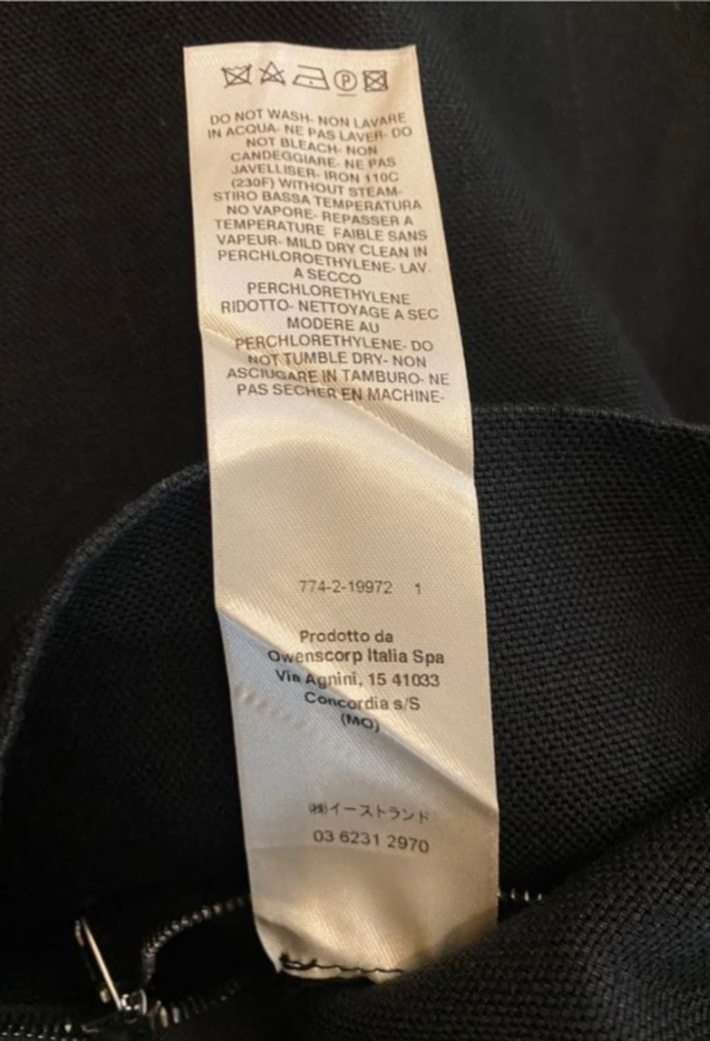 릭오웬스 리도 블레이저 상품이미지6