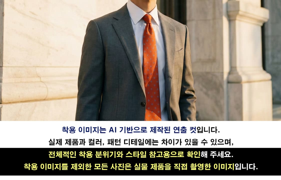 지방시 실크 오렌지 패턴 넥타이 10.1cm A등급 K2453
 상품이미지3