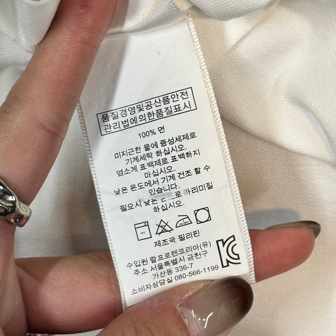 XL) 폴로 랄프로렌 클래식 옥스포드 화이트 셔츠 상품이미지7