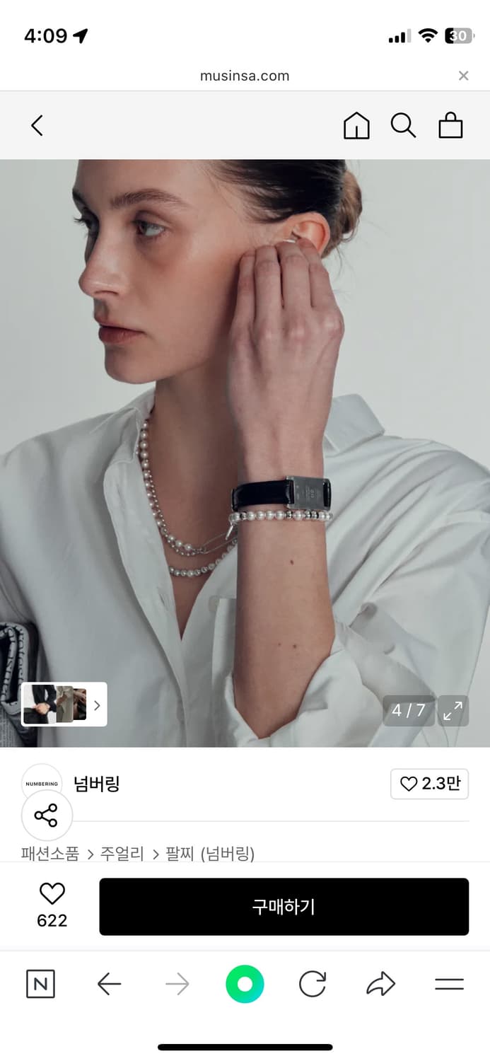 넘버링 #9905 XL 상품이미지7