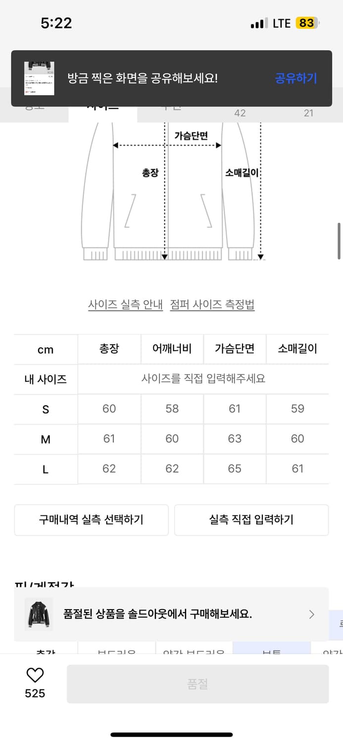 노메뉴얼 니트 판매합니다! 상품이미지3