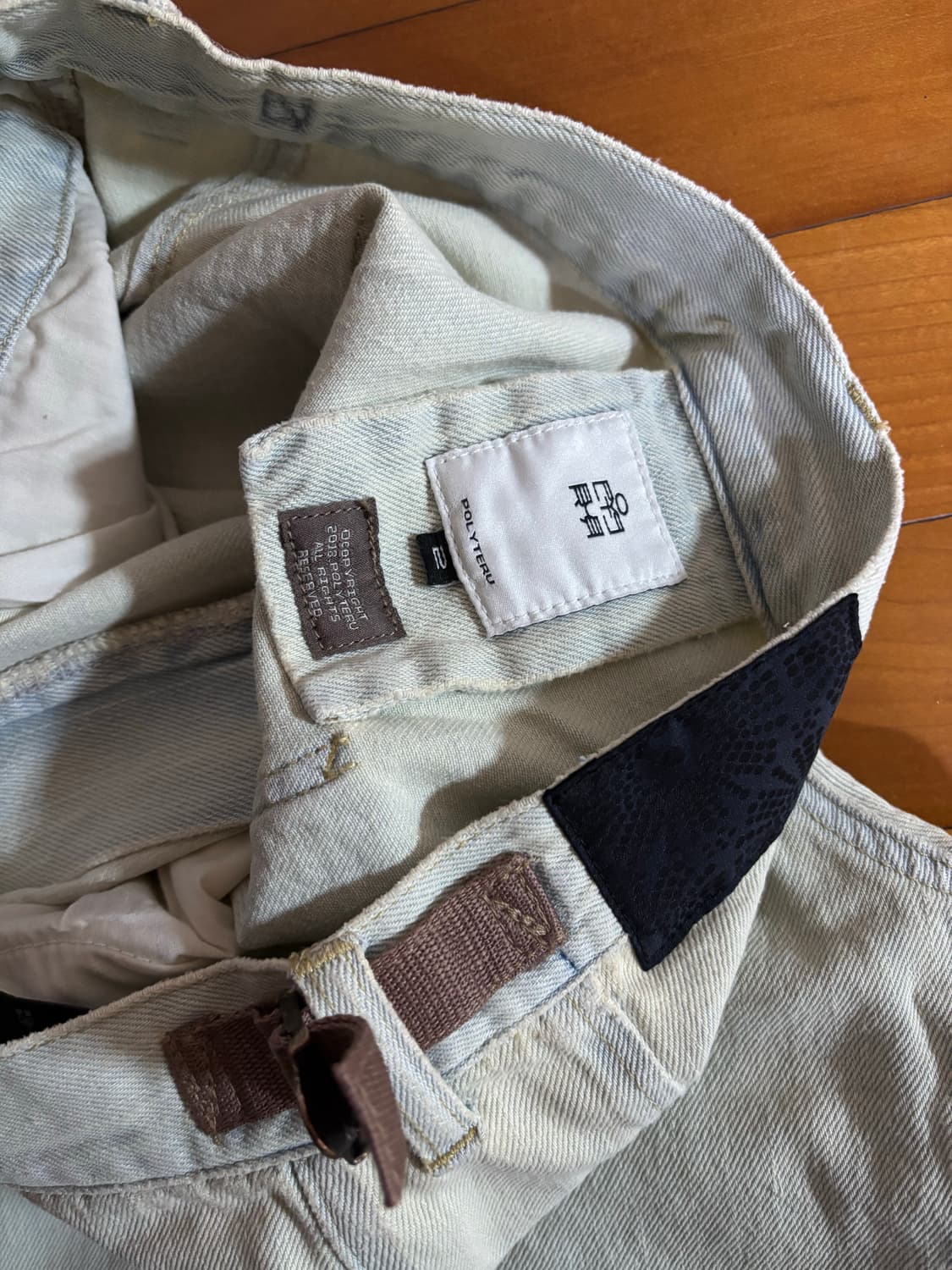 [2] 폴리테루 고시마 데님 블리치드 아이스 상품이미지3